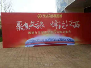 南昌公司周年庆典与开业年会 一站式活动策划执行指南