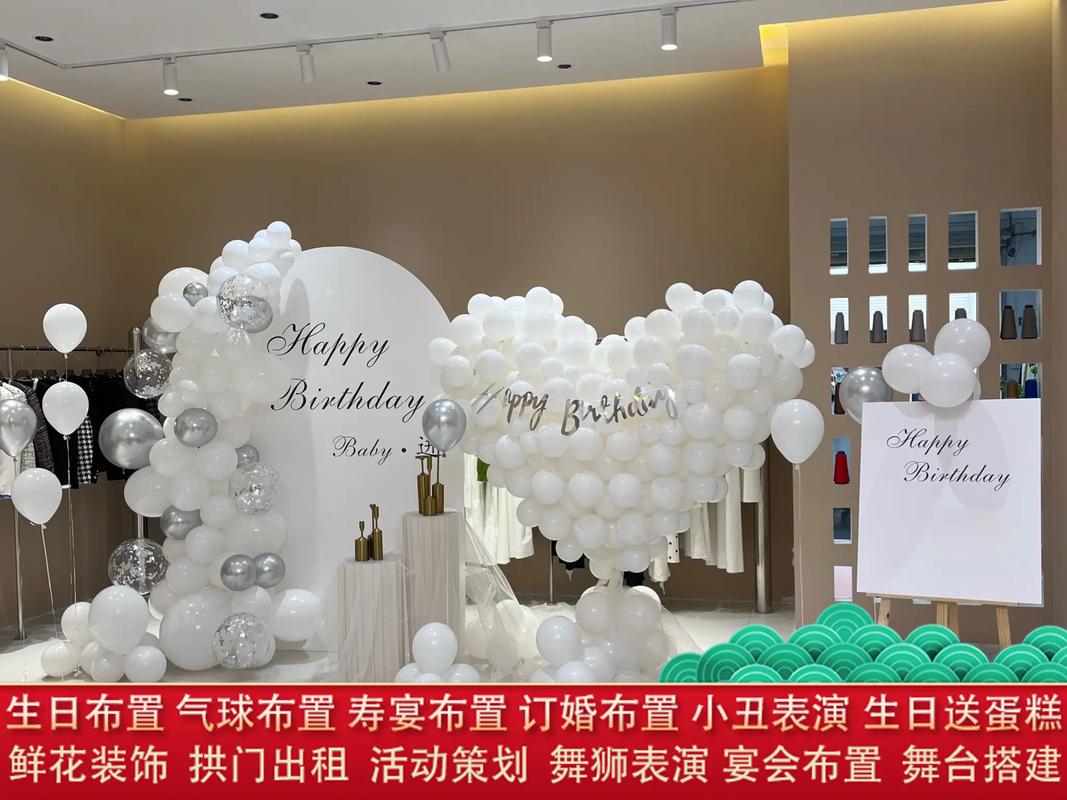26 全部评论 大家都在搜: 礼仪庆典活动策划气球小丑演出模特舞台搭建