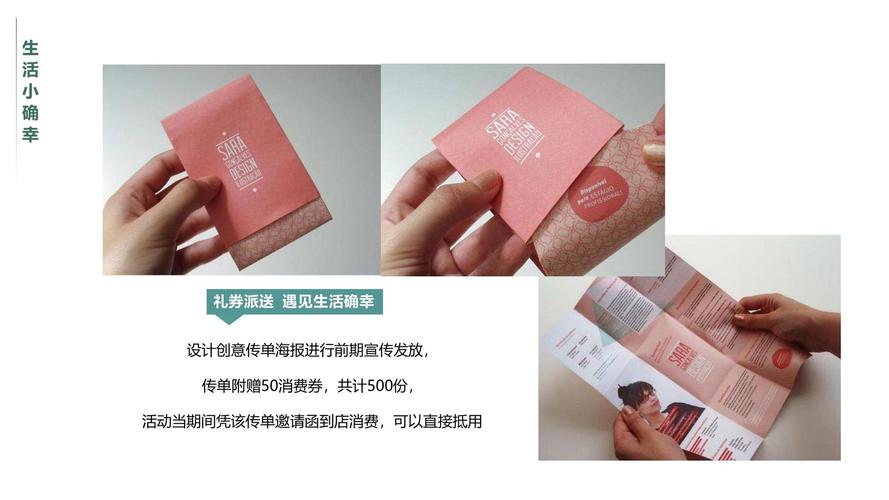 开业庆典活动策划方案 从策划到执行的完整指南